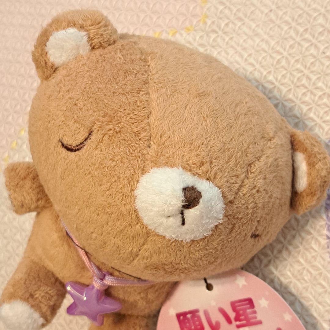 願い星くまちゃん ぬいぐるみ　nao's staff