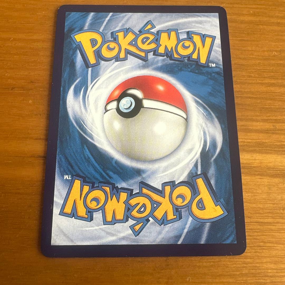 皮卡丘 151 中国版 ゲンガー AR 172/151