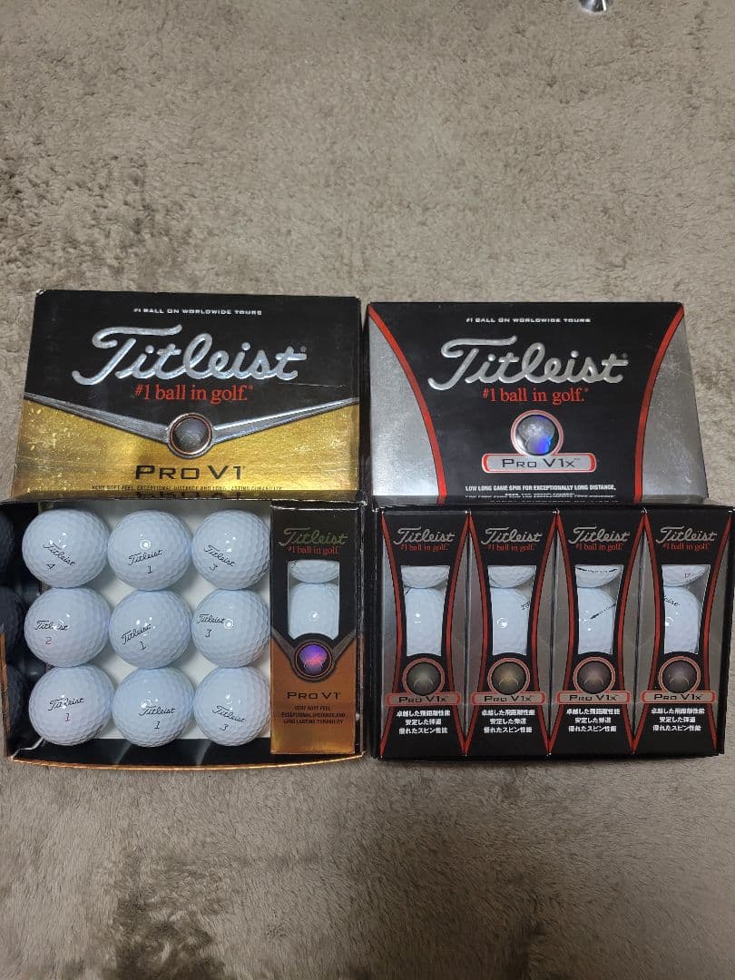 新品・未使用Titleist Pro V1 & Pro V1x ゴルフボール！ 楽天市場】Titleist タイトリスト日本正規品 「 PRO V1 」、「 PRO V1x