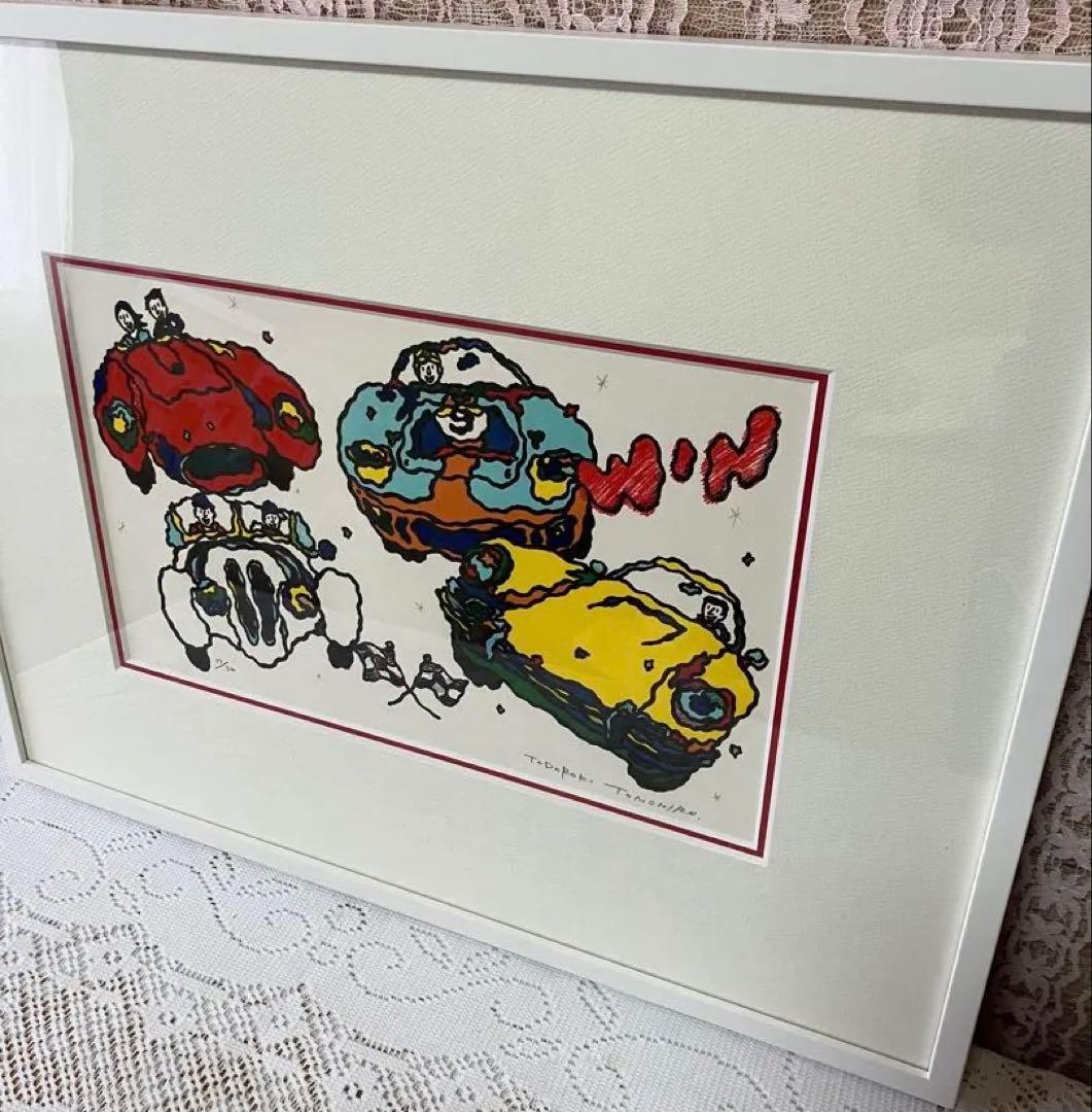 Todoroki Tomohiro WIN リトグラフ 17/50