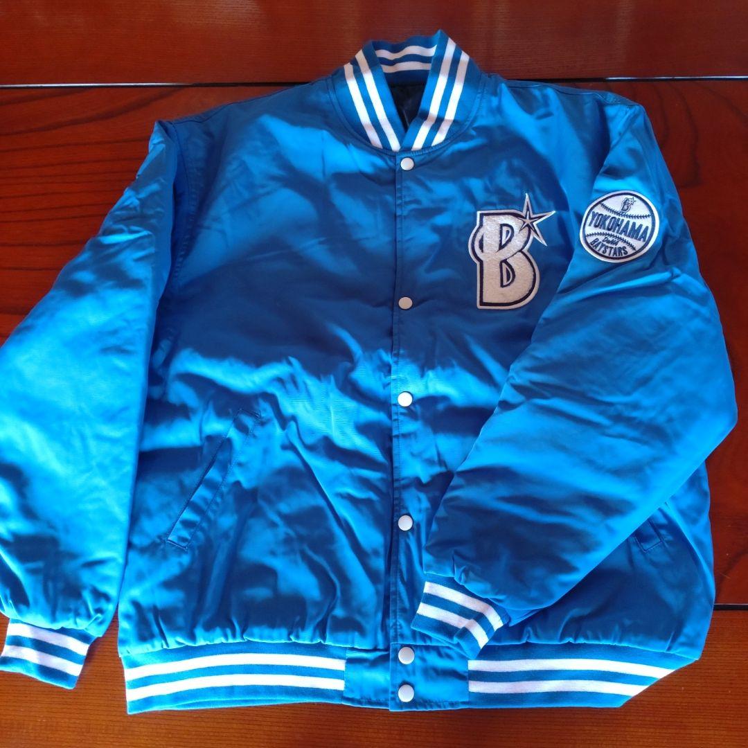 横浜DeNAベイスターズ 新春ハッピーバッグ2021 スタジアムジャンパー