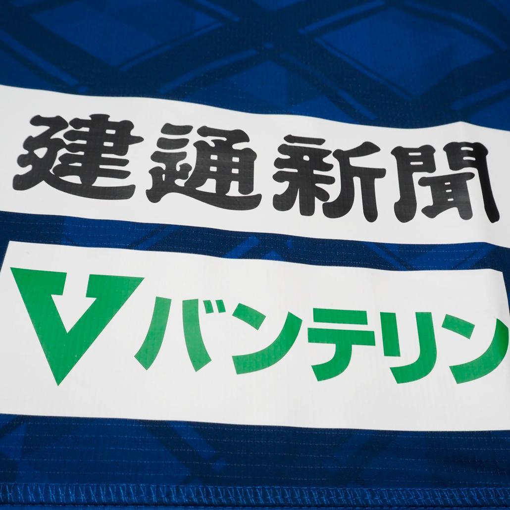 タグ付き未使用 選手直筆サイン入り静岡ブルーレヴズ1st