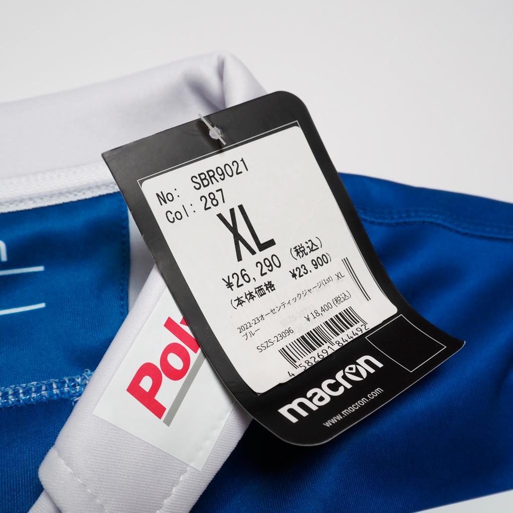 タグ付き未使用 選手直筆サイン入り静岡ブルーレヴズ1st