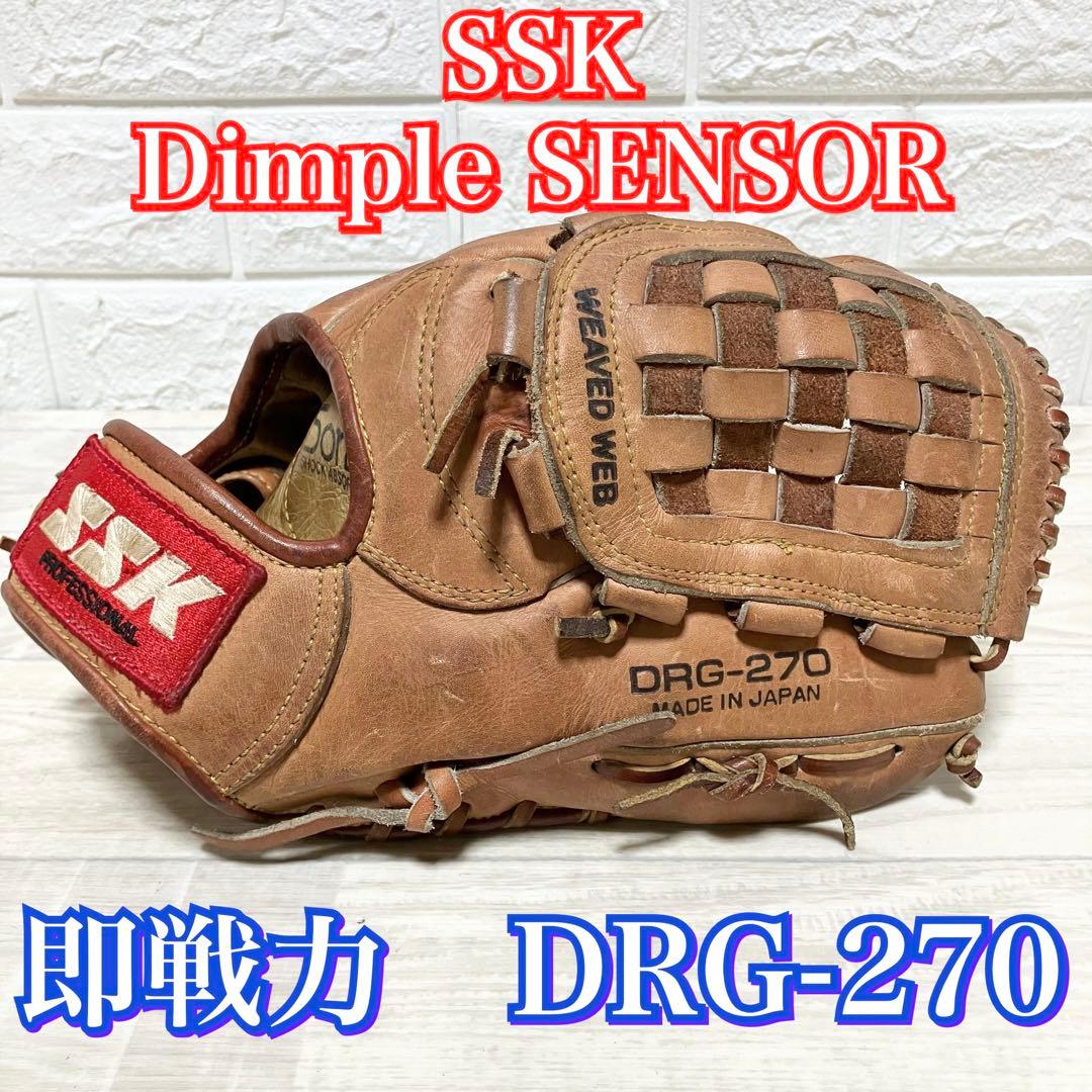 即戦力 SSK DRG-270 軟式用グローブ Dimple SENSOR - メルカリ