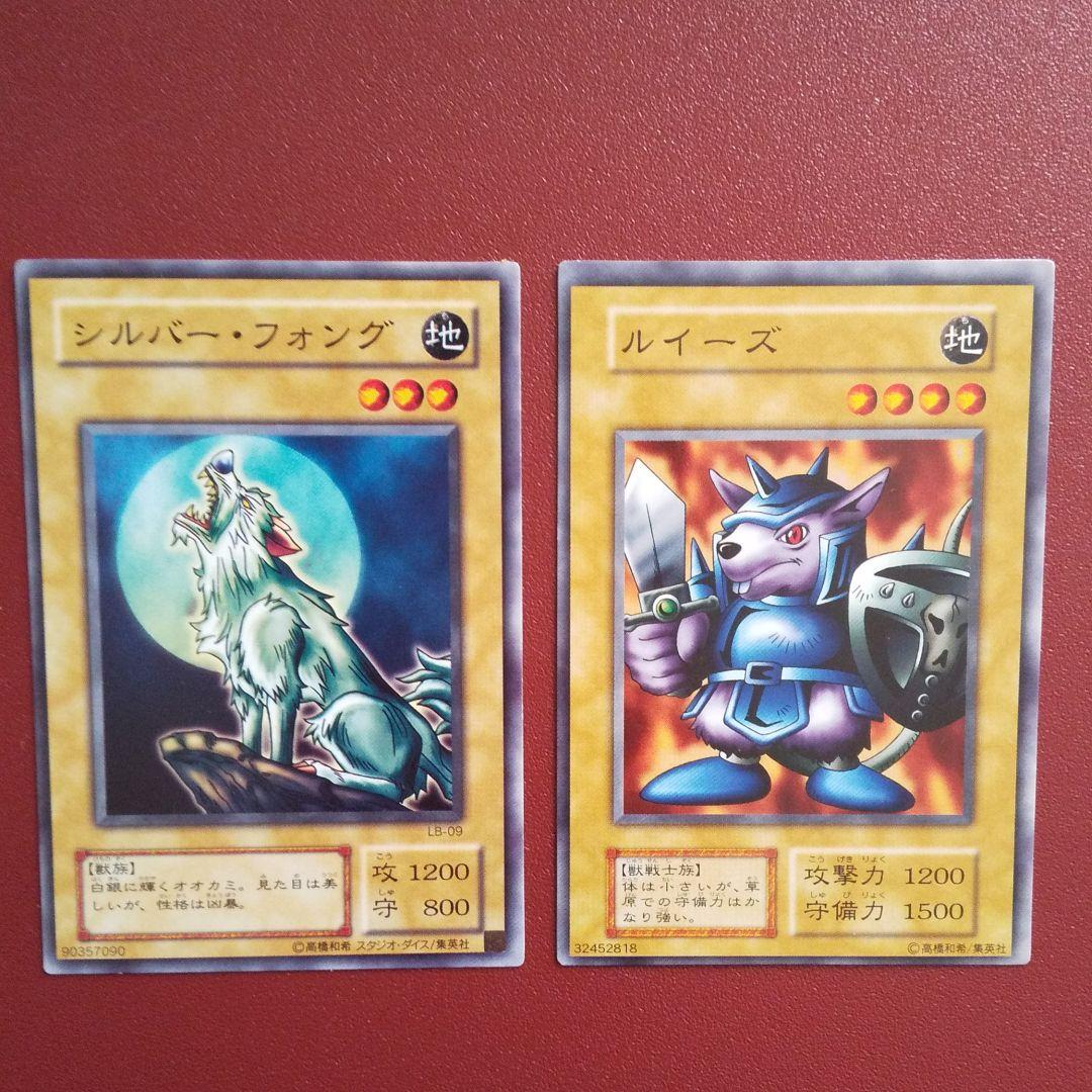 遊戯王 遊戯 懐かし初期デッキメンバー ノーマル7枚セット - メルカリ