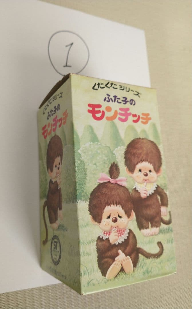 セキグチ くたくたシリーズ ふた子のモンチッチ ① - メルカリ