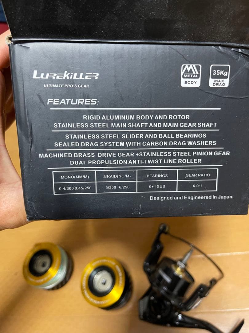 LUREKILLER リールSW10000HG, 2カップ、4号x350m