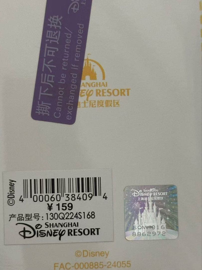 専用　お顔厳選　上海ディズニー　夏　鯨　ダッフィーぬいぐるみSS0294