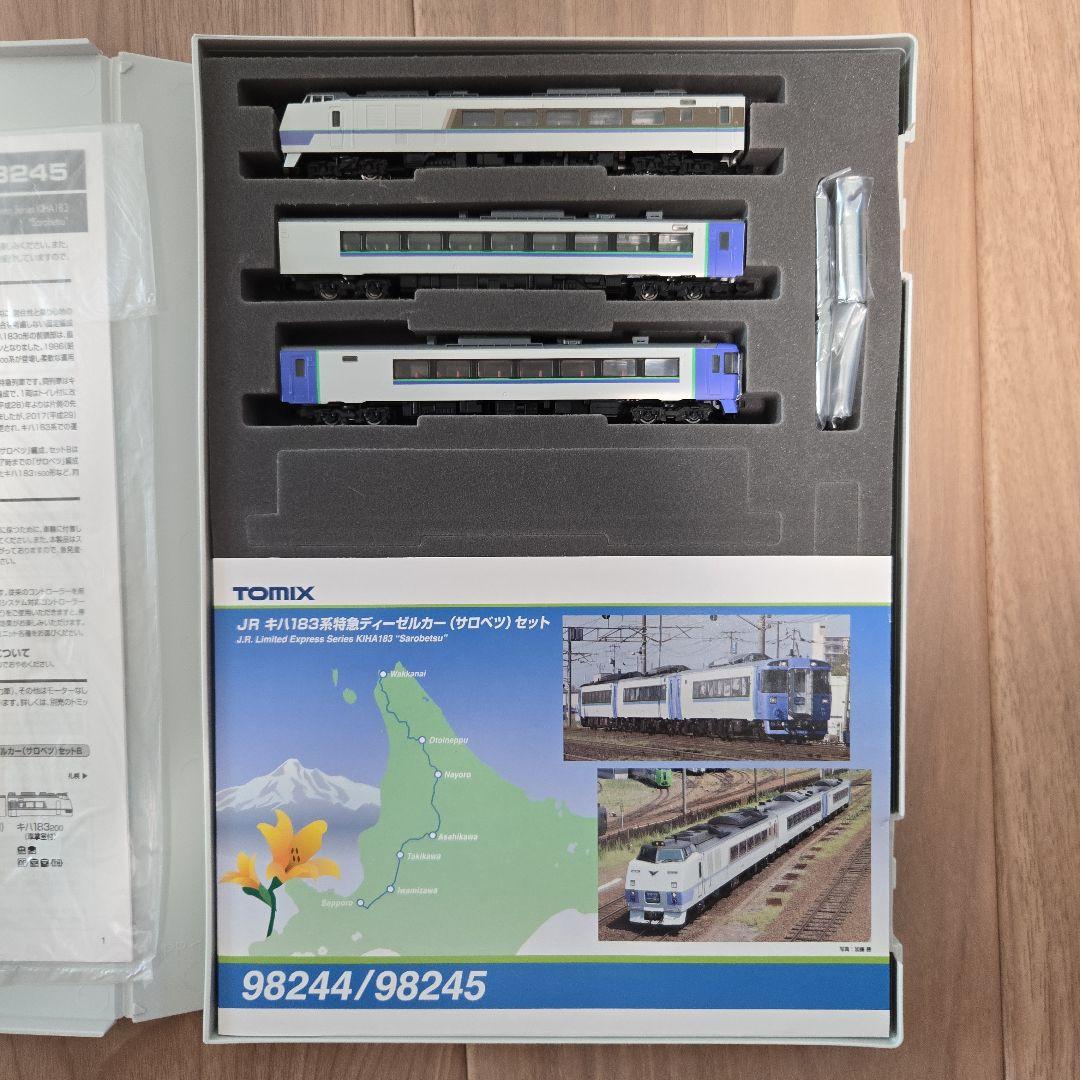 tomix 98245 キハ183系特急ディーゼルカー（サロベツ）セットB