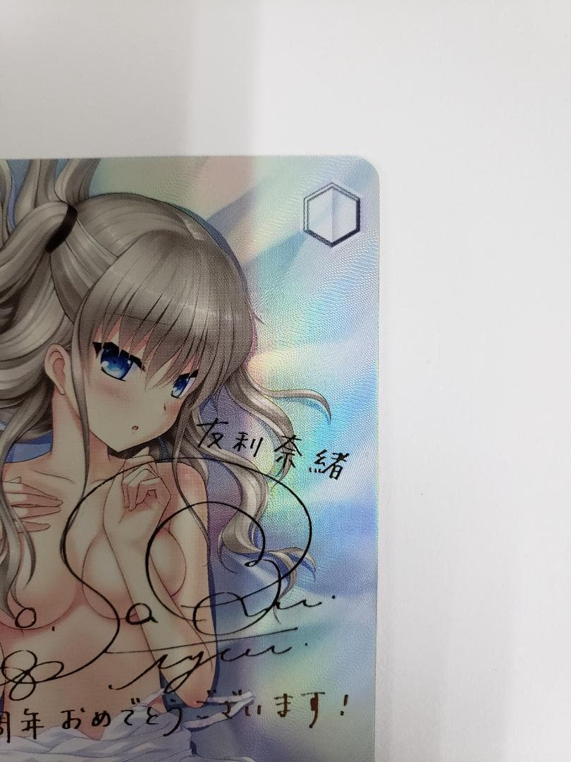 ヴァイスシュヴァルツ これからの記録 友利 奈緒 SP WS - メルカリ