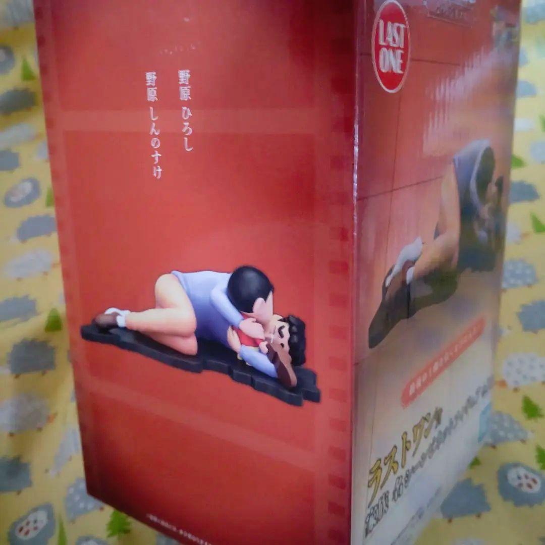 一番くじクレヨンしんちゃん なつかシネマズ ラスワン賞他、おまけ・マカオとジョマ