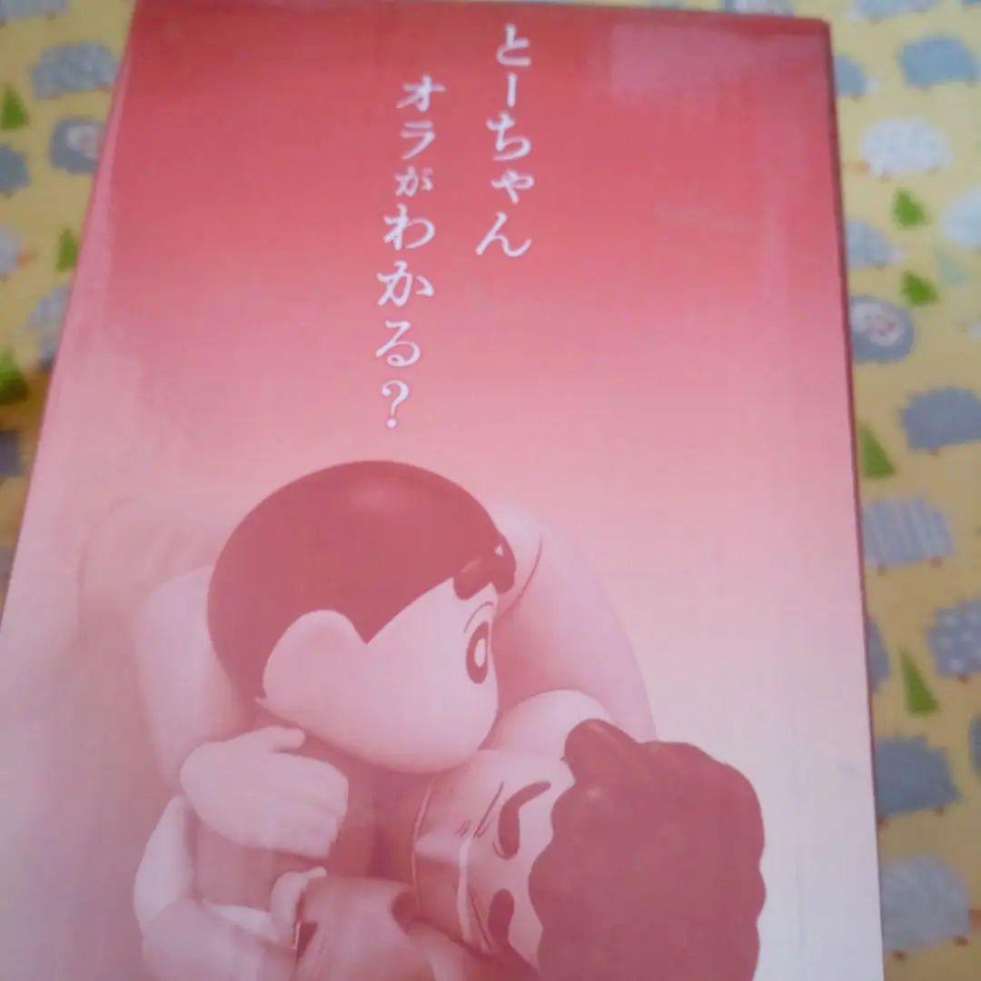 一番くじクレヨンしんちゃん なつかシネマズ ラスワン賞他、おまけ・マカオとジョマ