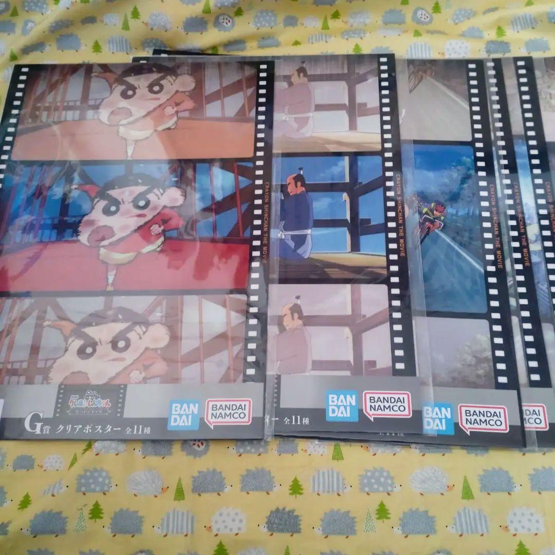 一番くじクレヨンしんちゃん なつかシネマズ ラスワン賞他、おまけ・マカオとジョマ