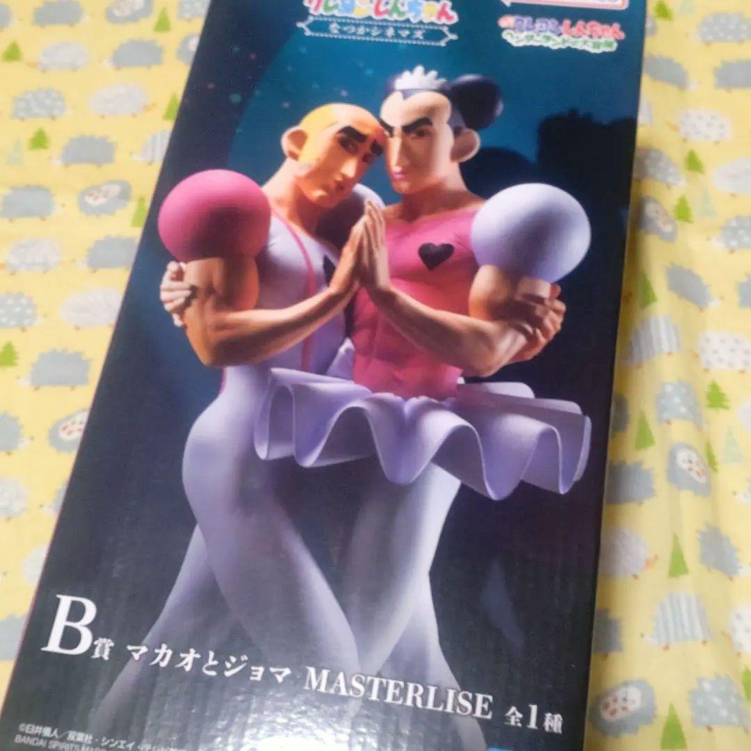 一番くじクレヨンしんちゃん なつかシネマズ ラスワン賞他、おまけ・マカオとジョマ