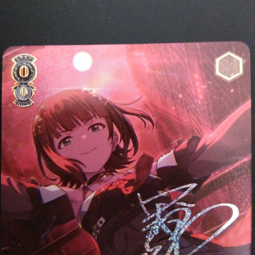 ヴァイス アイドルマスター 765PRO I Want 天海春香 SSP