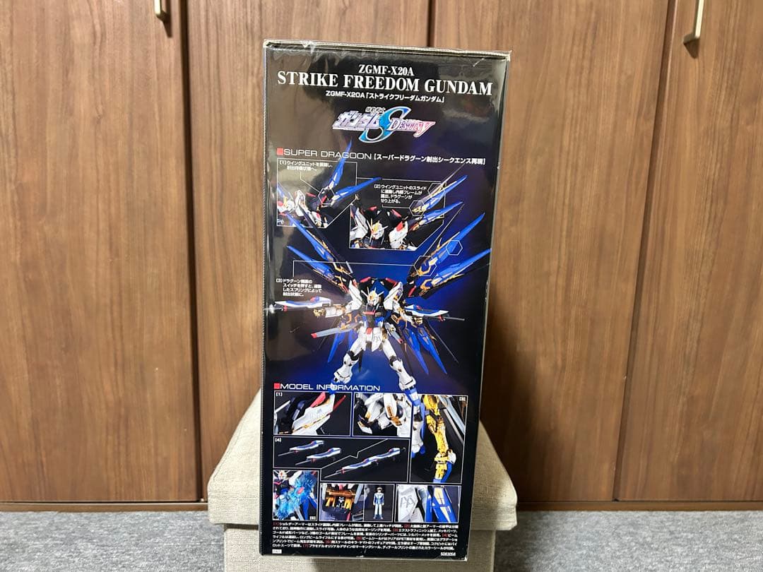 PG 1/60 ストライクフリーダムガンダム