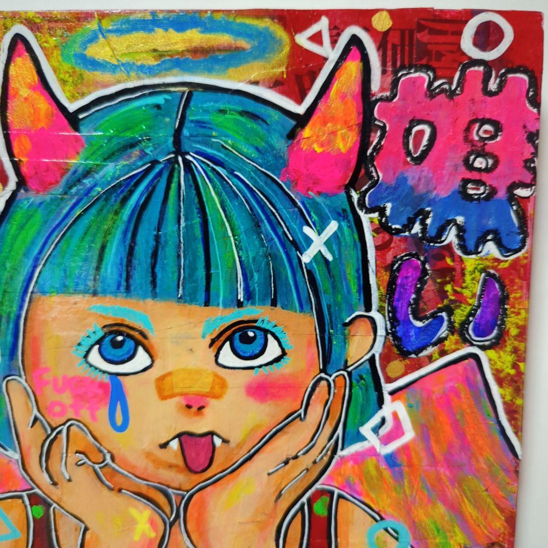 【S2号/現代アート】人間嫌い（Misanthropy）【一点物】