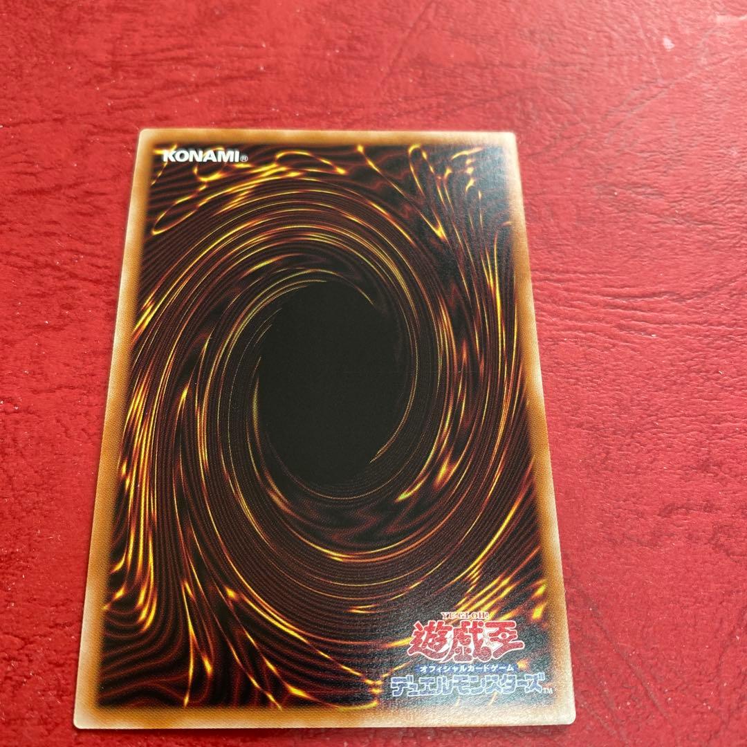 遊戯王OCG 無限泡影 25th 未使用 即スリ即ファイル - メルカリ