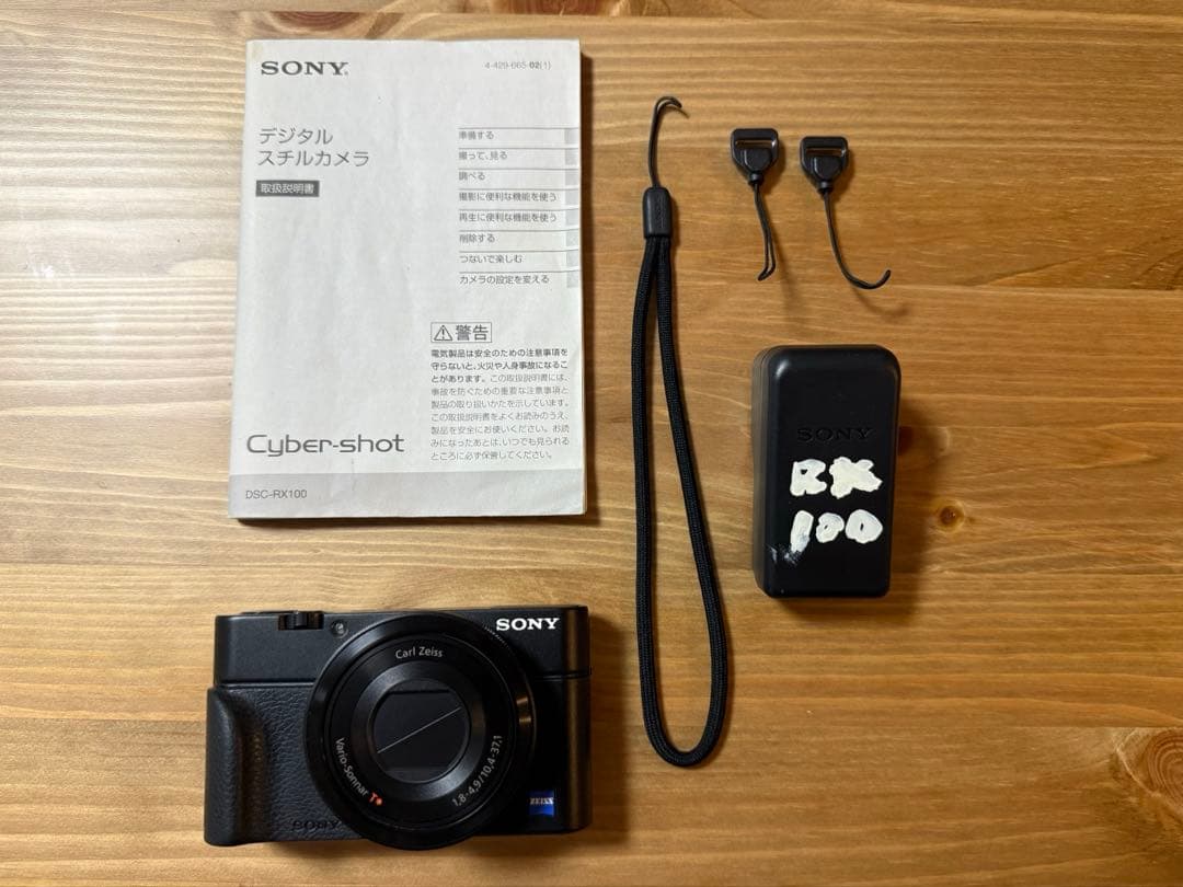 タイムセール]SONY Cyber-shot RX100 超 安い