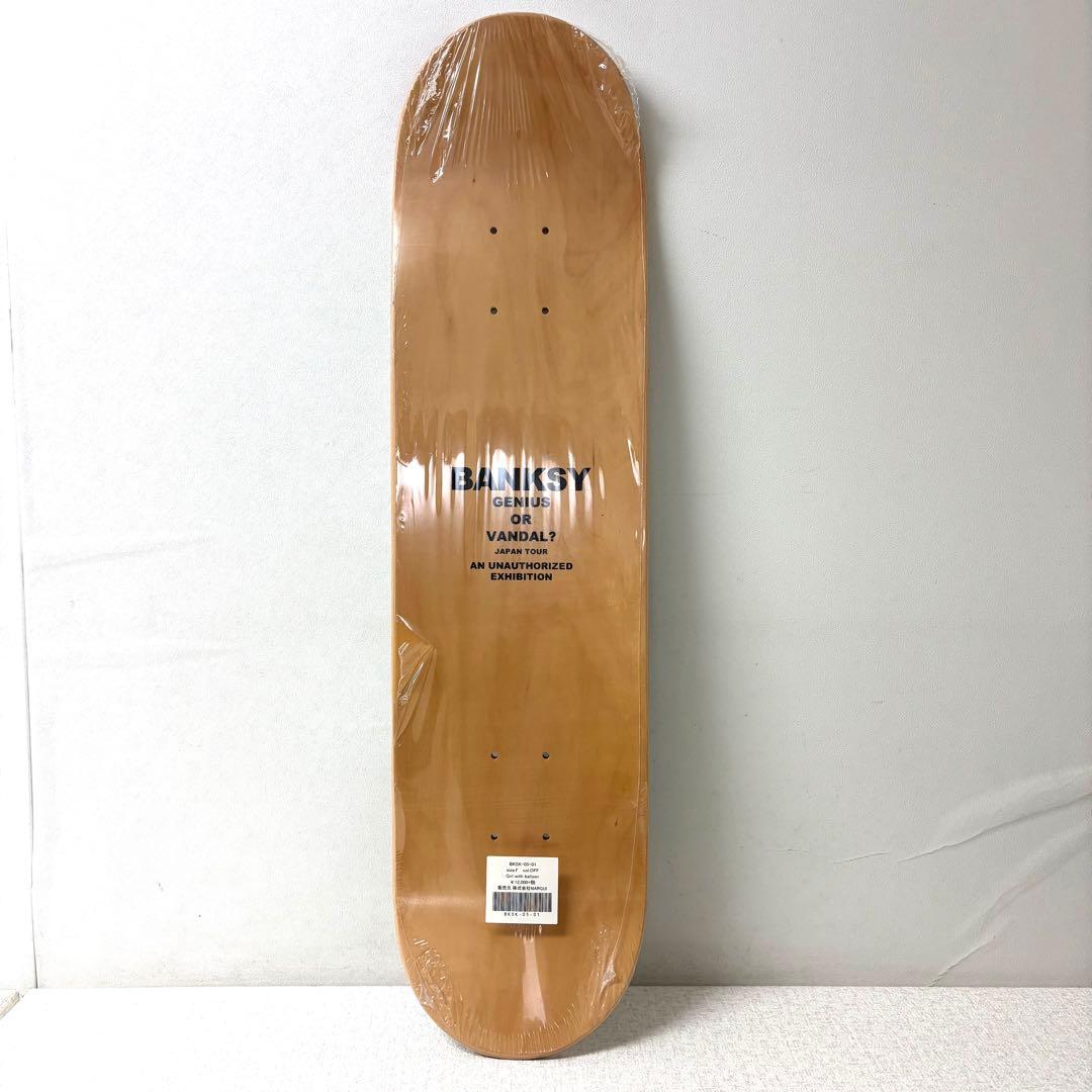 0107E6 未開封☆BANKSY バンクシー スケートボード 風船と少女