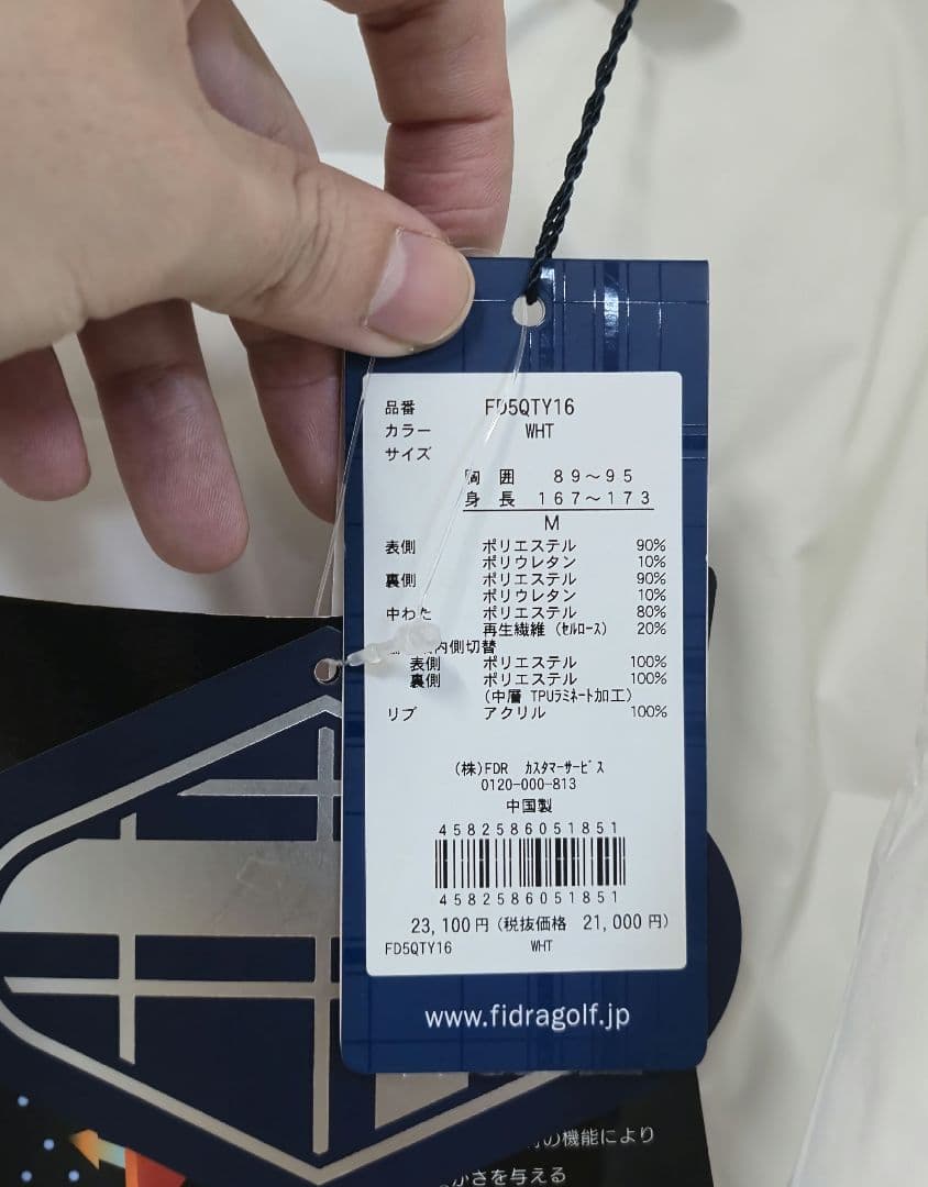 Fフィドラ FIDRA シームレスブルゾン メンズジャケット Mサイズ