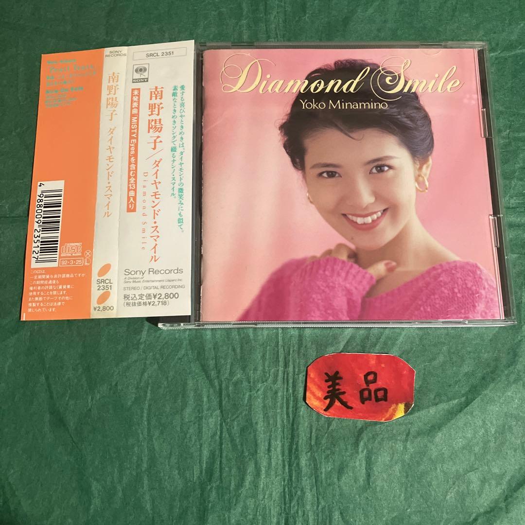 南野陽子/ダイヤモンド・スマイル - メルカリ