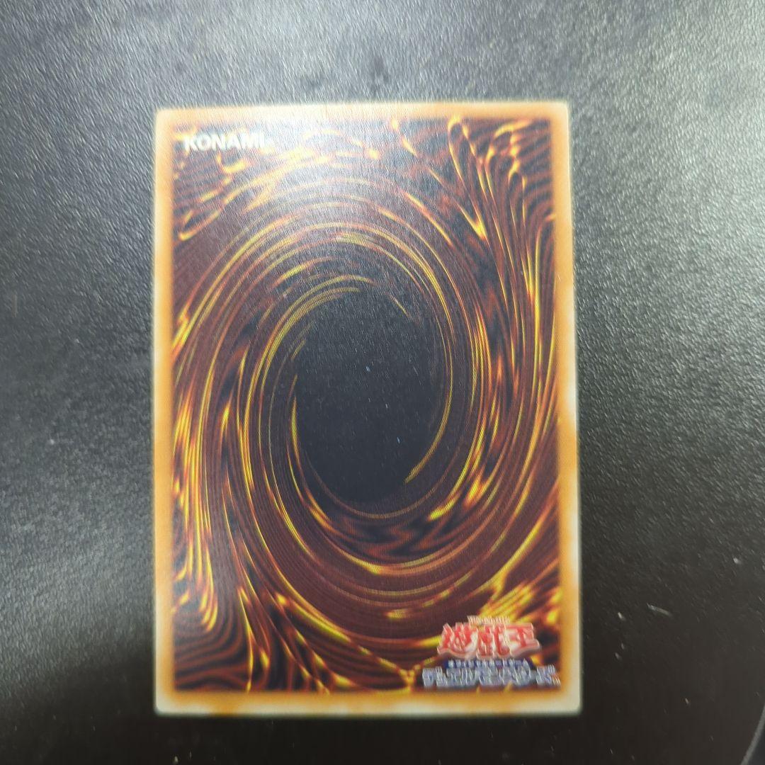 青眼の白龍 レリーフ空