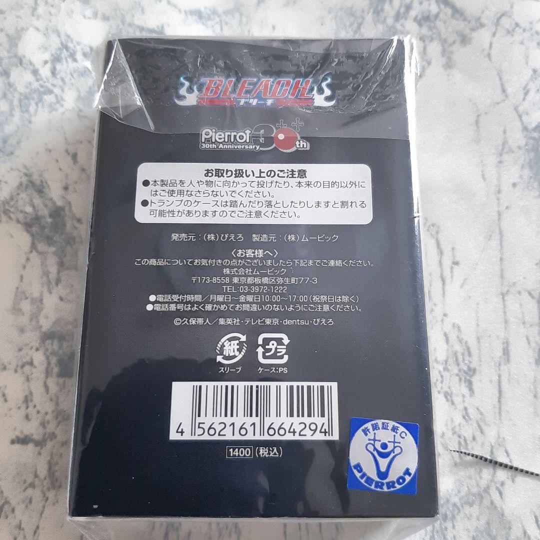 ブリーチ トランプ ぴえろ30周年記念グッズ BLEACH