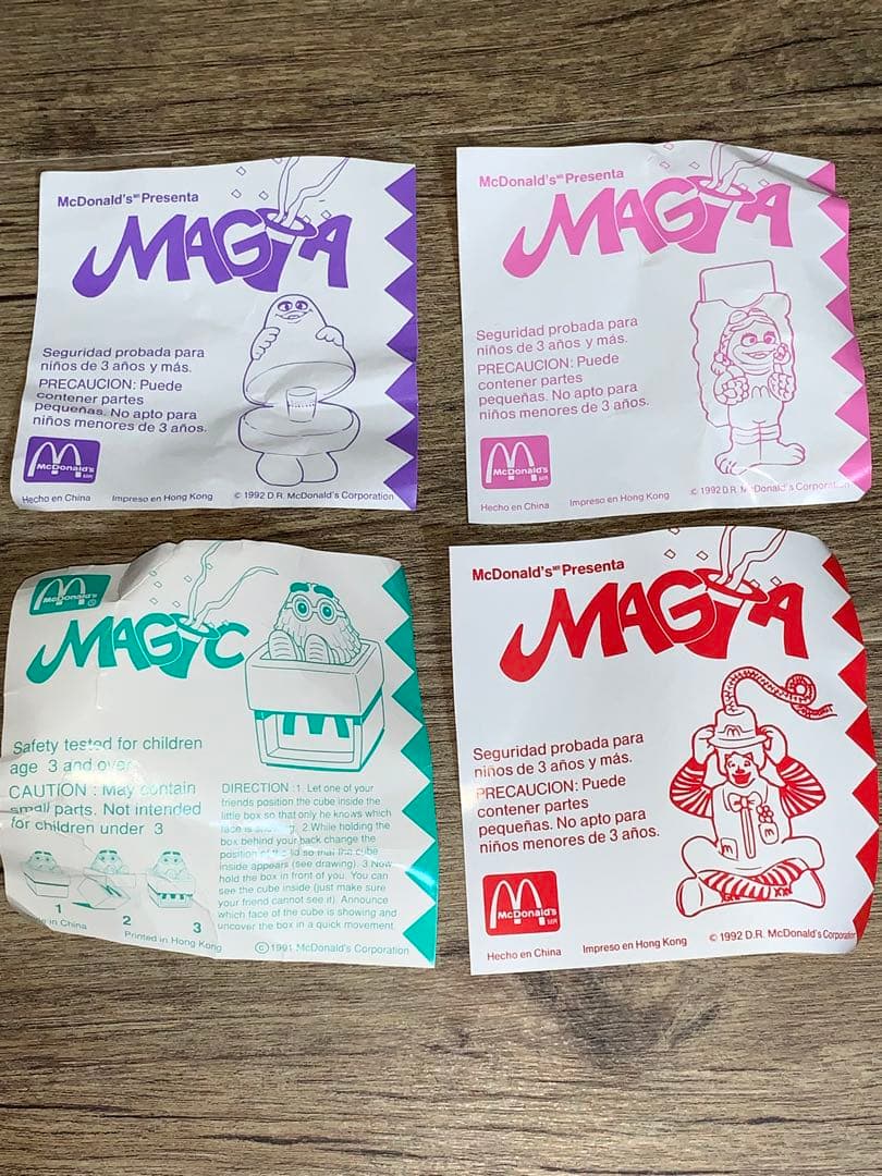 1992 ブラジル マクドナルド マジック ミールトイ 未使用 フルコンプ レア