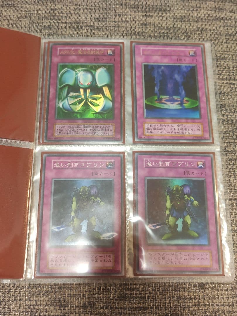 N*a様 遊戯王　初期まとめ売り