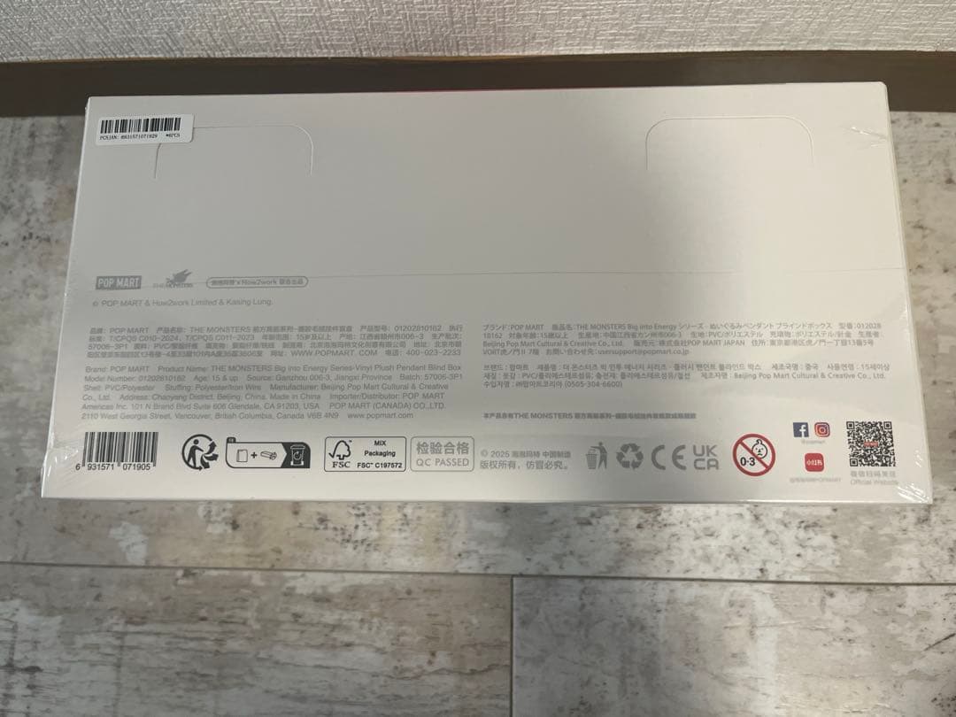 j*n様 正規品・未開封　Labubu Big into Energy アソート