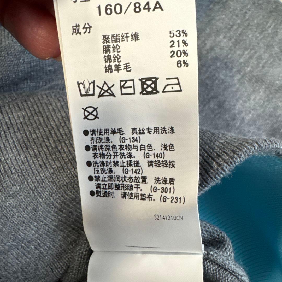 nagonstans a-line pullover 24AW M ご覧いただきありがとうございます