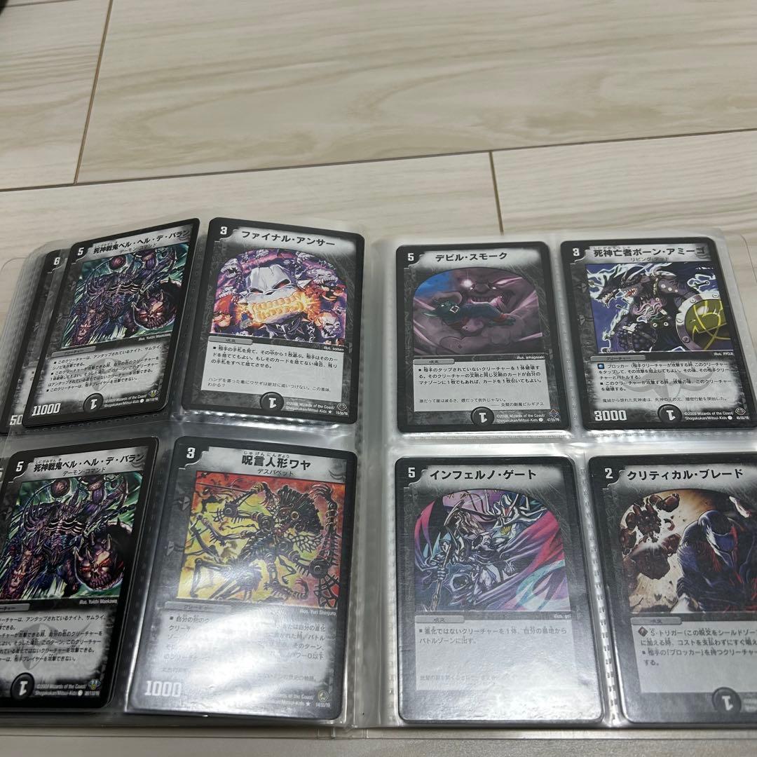 デュエルマスターズ　まとめ売り　大量　引退　デュエマクラシック　ファイル