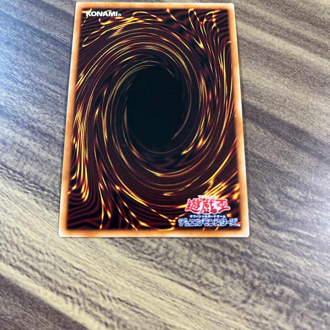 遊戯王　灰流うらら　プリズマ　プリシク