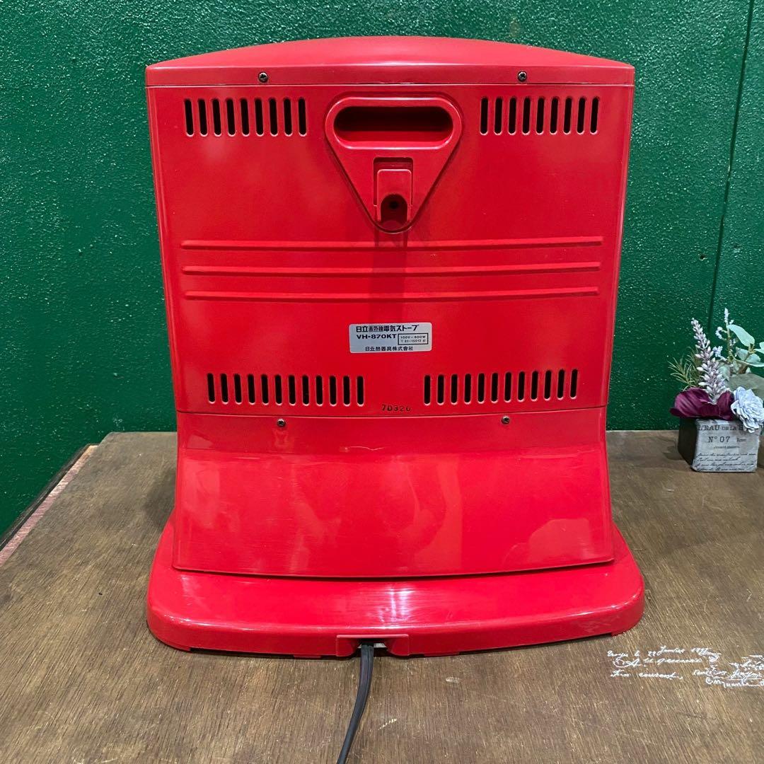 日立 遠赤外線 電気ストーブ クルポッカ VH-870KT 昭和レトロ - メルカリ