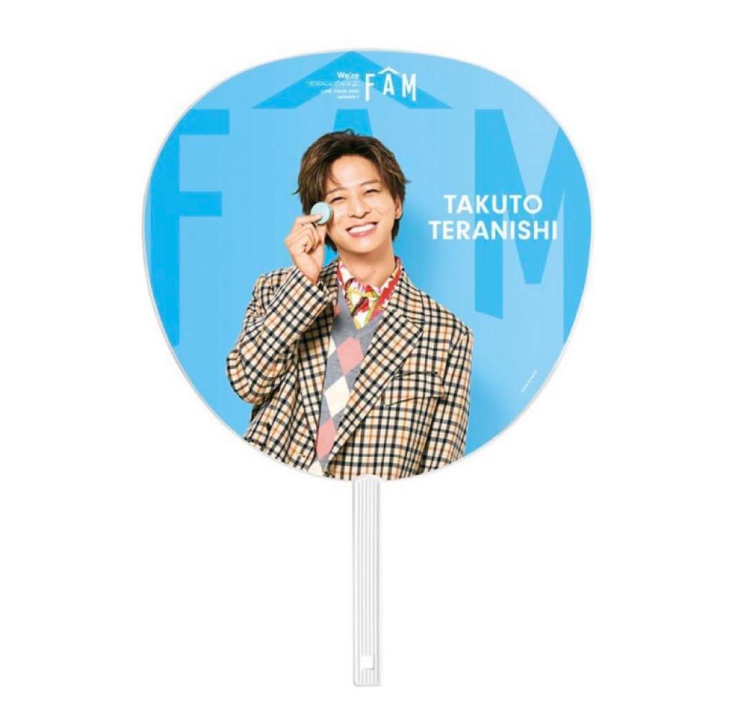 timelesz 寺西拓人 うちわ - メルカリ