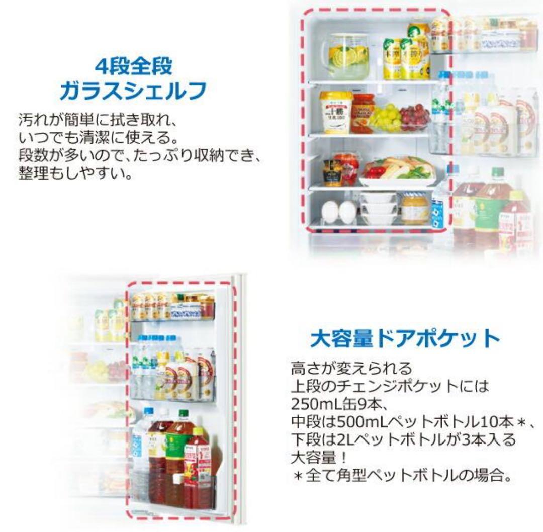 直接引取or配送】三菱 MR-P17G-W 冷蔵庫 168L 2022年製 - メルカリ