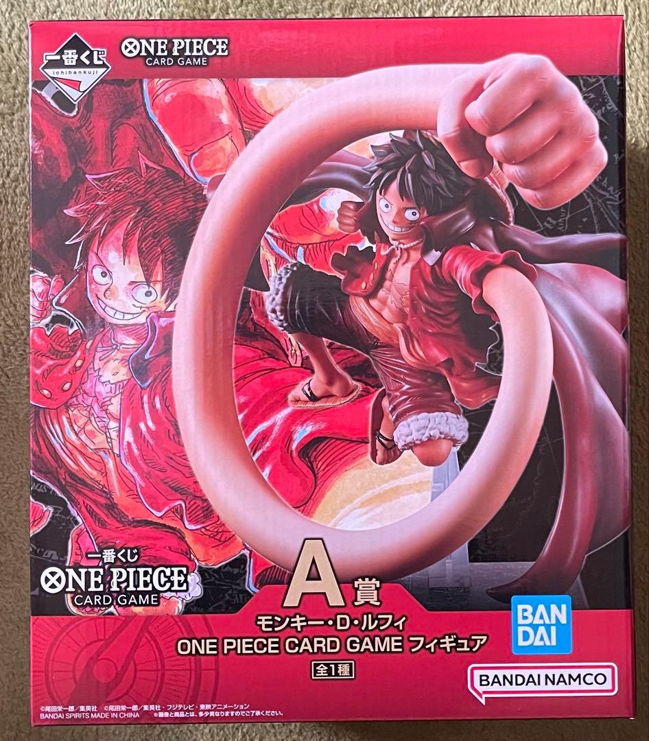一番くじA賞 ルフィフィギュア・ラストワン賞プレイマット＆マットケースセット
