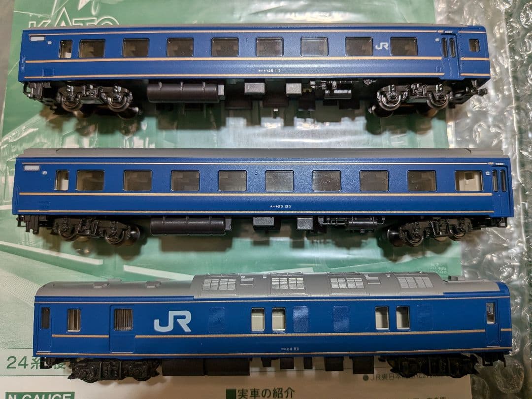 訳アリ【2020年ロット】KATO 10-822/823 24系あけぼの 11両