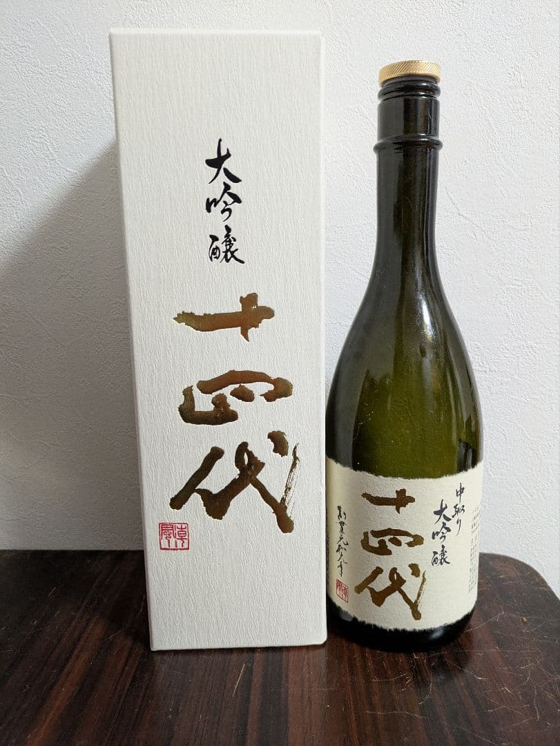 十四代 中取り大吟醸 720ml 2025年 空瓶 箱付き 低 価格 通販