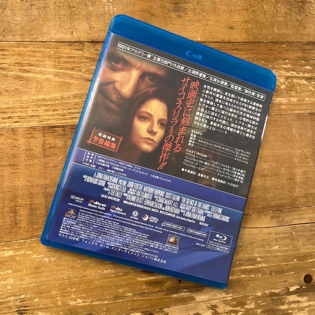 NECA ネカ 羊たちの沈黙 BluRay＆フィギュア レクター博士 日本未発売