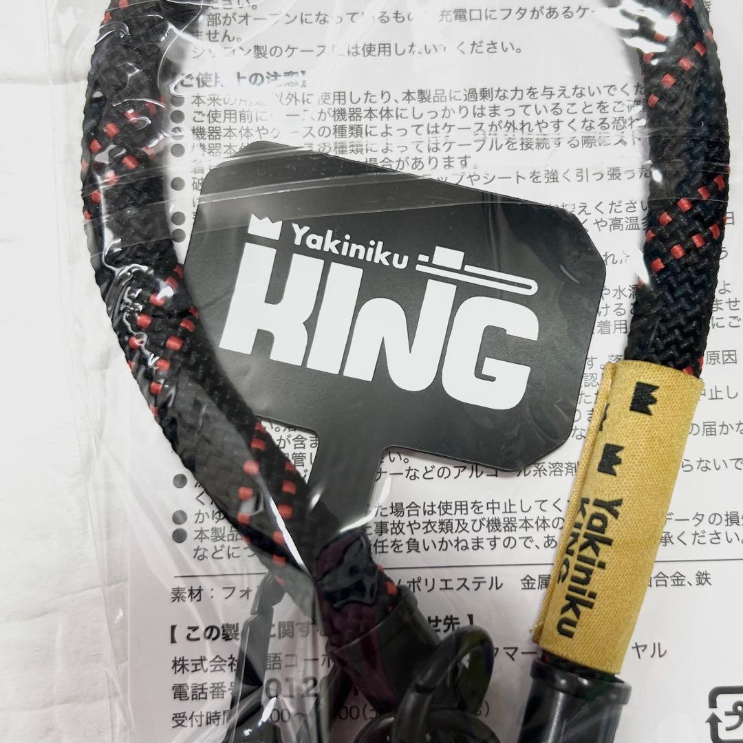 新品】Yakiniku KING ストラップ 焼肉きんぐ ポリス手帳 景品 - メルカリ