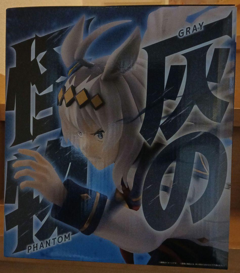 一番くじ　シンデレラグレイ