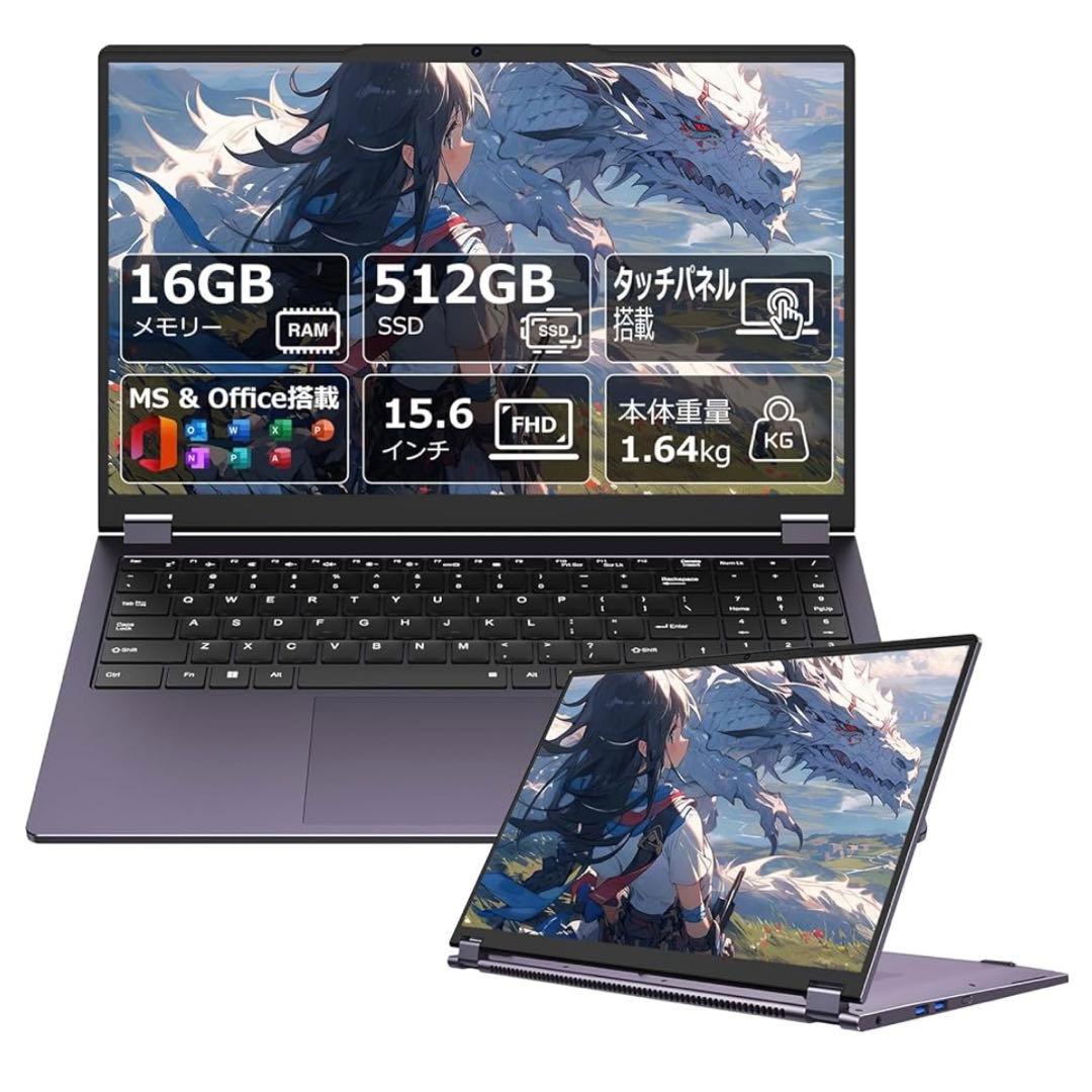 新品 ノートパソコン Office搭載 15.6インチ タッチディスプレー付き 楽天市場】新品 ノートパソコン office付き 15.6 インチ Windows11搭載