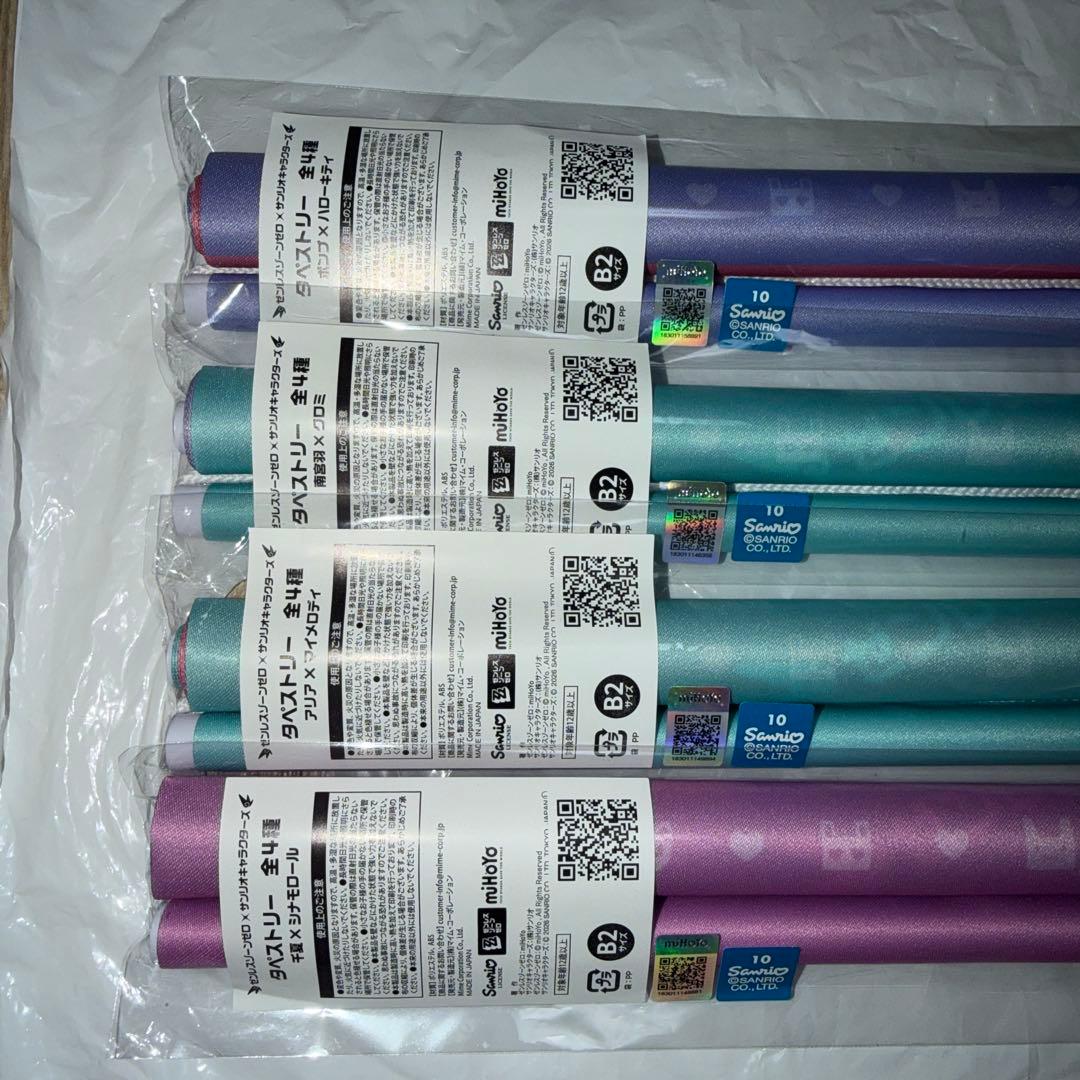 ゼンレスゾーンゼロ×サンリオ タペストリー GIGO限定 全種類 妄想