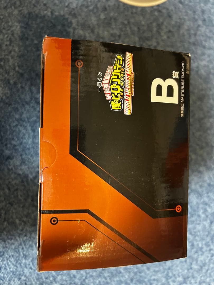 MASTERLISE EMOVING 爆豪勝己　 B賞　フィギュア　ヒロアカ