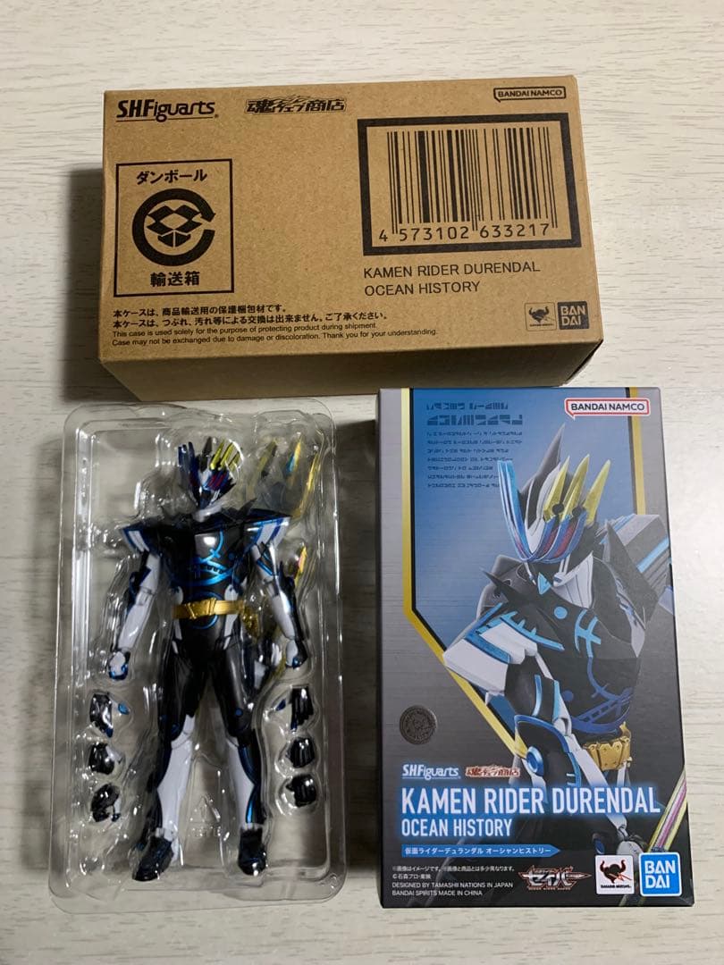 S.H.Figuarts 仮面ライダーデュランダル&サーベラ