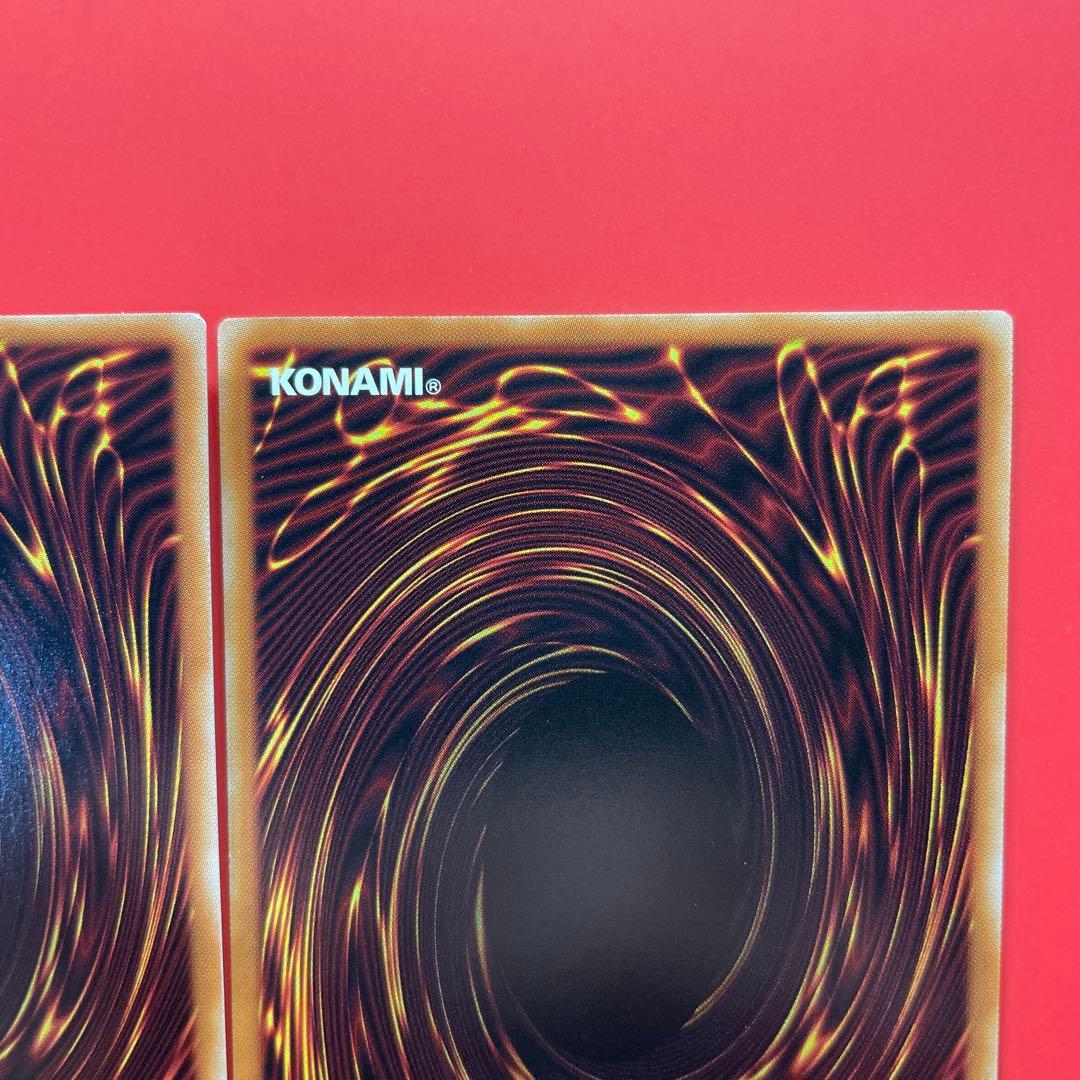 遊戯王　天羽々斬之巳剣　プリシク　2枚　WPP6