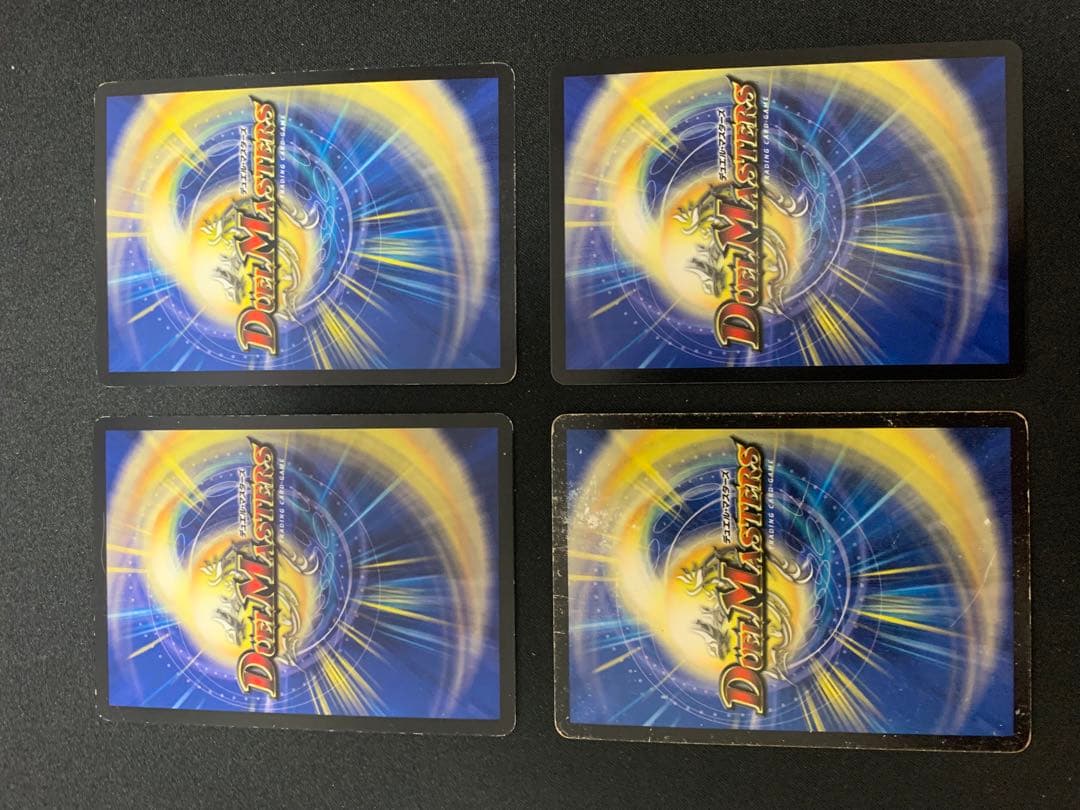 超戦龍覇モルトNEXT 文字シークレット4枚