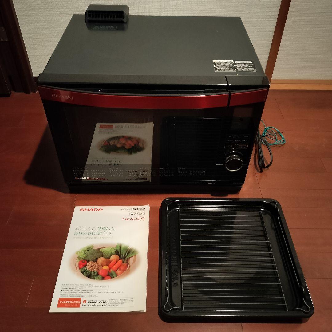 SHARP ウォーターオーブン ヘルシオ(HEALSIO) AX-MX2-R ヨドバシ.com - シャープ SHARP ウォーターオーブン（26L/1段調理